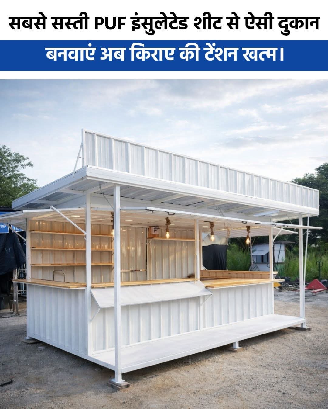 PUF Insulated Shop Structure